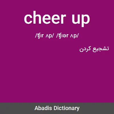 معنی cheer up
